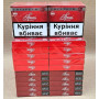 Купить блок сигарет Прима без Фильтра  