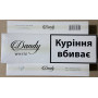 Купить  недорого блок сигареты Dandy white KS акциз блоками (поблочно) в Украине