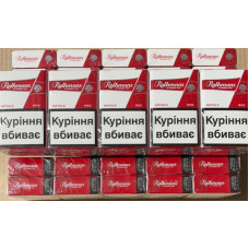 Купить блок сигарет Rothmans Royals red KS (акциз)  