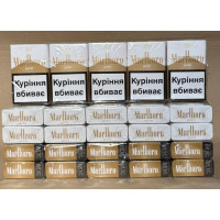 Marlboro KS gold (акциз)