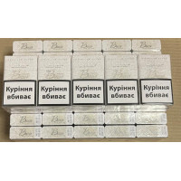 Купить  недорого блок сигареты Basio white KS акциз блоками (поблочно) в Украине